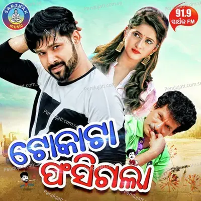 Colourful Lage A Dunia - R.S Kumar album cover 