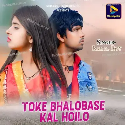 Toke Bhalobase Kal Hoilo - Rahul Roy album cover 