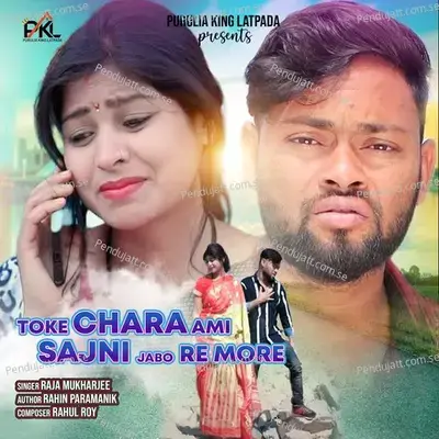 Toke Chara Ami Sajni Jabo Re More - Raja Mukharjee album cover 