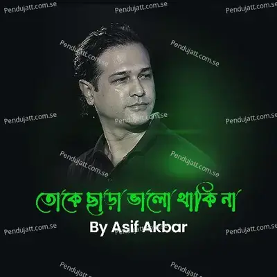 Toke Chara Bhalo Thaki Na - Asif Akbar album cover 