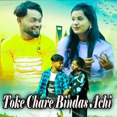 Toke Chare Bindas Achi mp3 song
