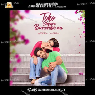 Bhule Jabo Ki Kore - Lagnajita Chakraborty album cover 