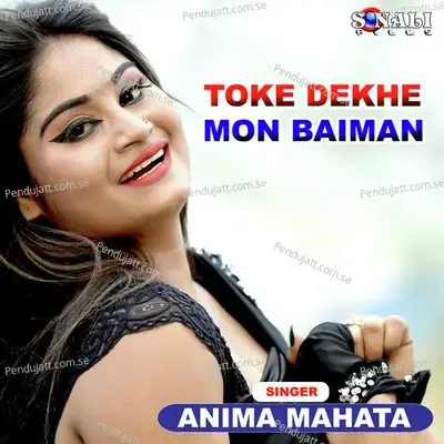Toke Dekhe Mon Baiman - Anima Mahata album cover 