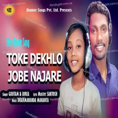 Toke Dekhlo Jobe Najare - Goutam album cover 