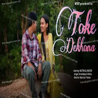 Toke Dekhona - Amardeep album cover 