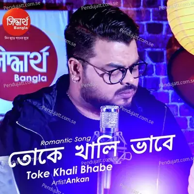 Toke Khali Bhabe - Ankan album cover 