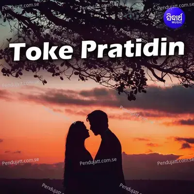 Toke Pratidin Ami - Shankar Bhattacharjee album cover 