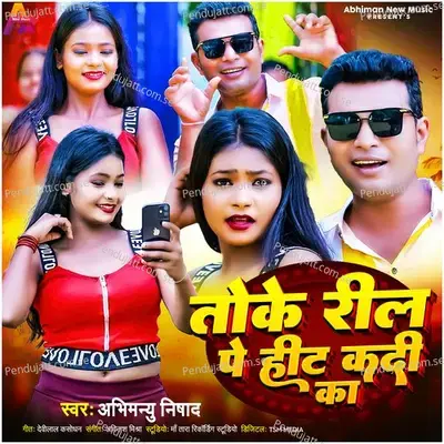 Toke Reel Pe Hit Kadi Ka - Abhimanyu Nishad album cover 