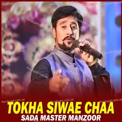 Yaar To Chaddeyoua - Sada Master Manzoor album cover 