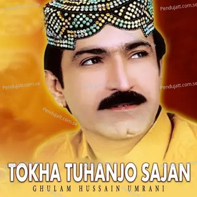 Tokha Tuhanjo Sajan - Ghulam Hussain Umrani album cover 