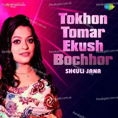 Tokhon Tomar Ekush Bochhor - Sheuli Jana - Sheuli Jana album cover 