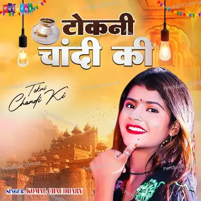 Tokni Chandi Ki - Komal Chaudhary album cover 