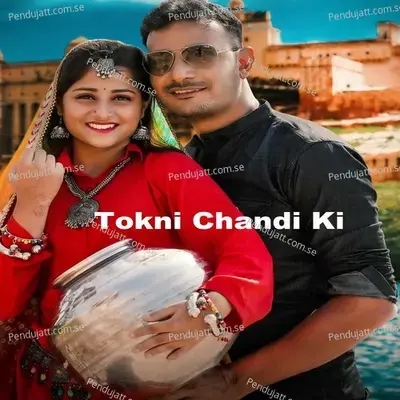 Tokni Chandi Ki - Suresh Choudhary album cover 