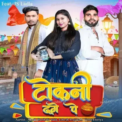 Tokni Dhunge Pe - Lokesh Prajapati album cover 