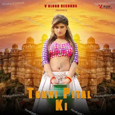 Tokni Pital Ki - Swara Verma album cover 