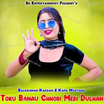 Toku Banau Chhori Meri Dulhan - Balkrishan Kardam album cover 