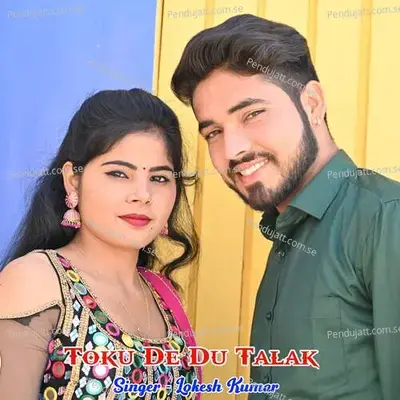 Toku De Du Talak - Lokesh Kumar album cover 