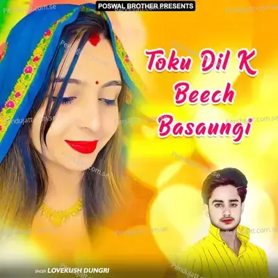 Toku Dil K Beech Basaungi - Lovekush Dungri cover album