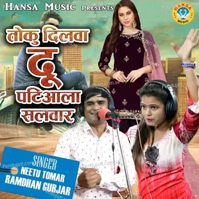 Toku Dilwa Du Patiala Salwar - Single - Ramdhan Gurjar