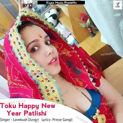 Toku Happy New Year Patlishi - Lovekush Dungri album cover 