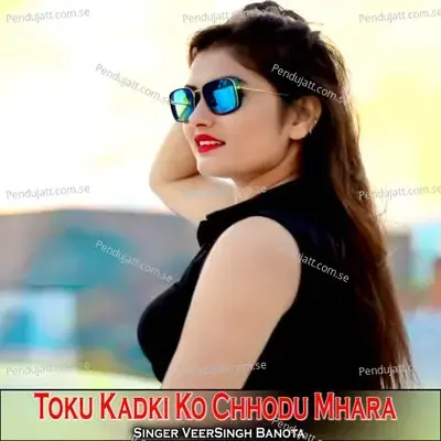 Toku Kadki Ko Chhodu Mhara - Veersingh Banota
