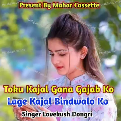 Toku Kajal Gana Gajab Ko Lage Kajal Bindwalo Ko - Lovekush Dungri album cover 
