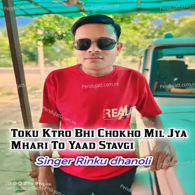 Toku Ktro Bhi Chokho Mil Jya Mhari To Yaad Stavgi - Rinku Dhanoli album cover 