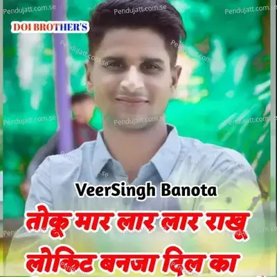 Toku Maar Laar Laar Rakhu Lokit Banja Dil Ka - Veersingh Banota