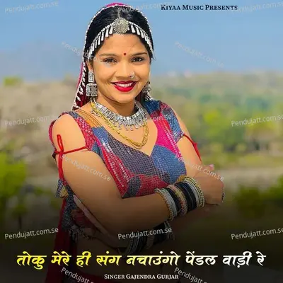 Toku Mere Hi Sang Nachaungo Pendal Wadi Re - Gajendra Gurjar album cover 