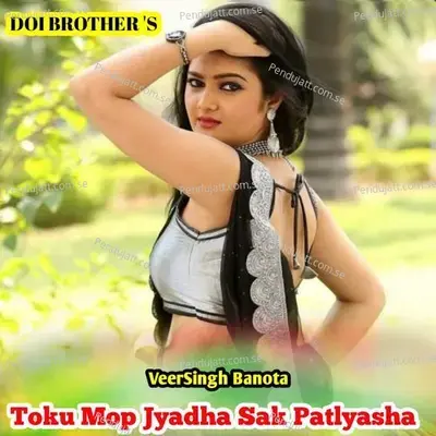 Toku Mop Jyadha Sak Patlyasha - Veer Singh banota album cover 