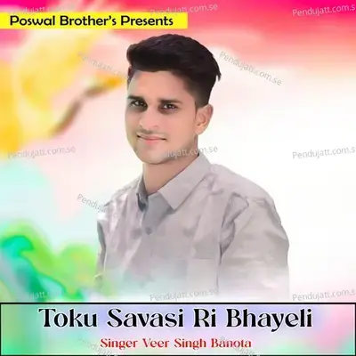 Toku Savasi Ri Bhayeli - Veer Singh banota album cover 