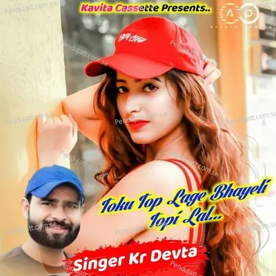 Toku Top Lage Bhayeli Topi Lal - KR Devta album cover 