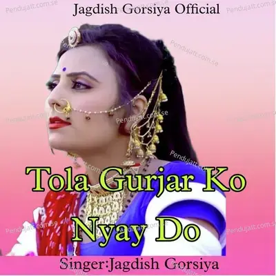 Tola Gurjar Ko Nyay Do - Jagdish Gorsiya