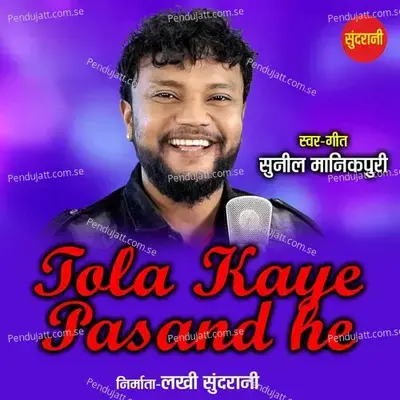 Tola Kaye Pasand He - Sunil Manikpuri album cover 