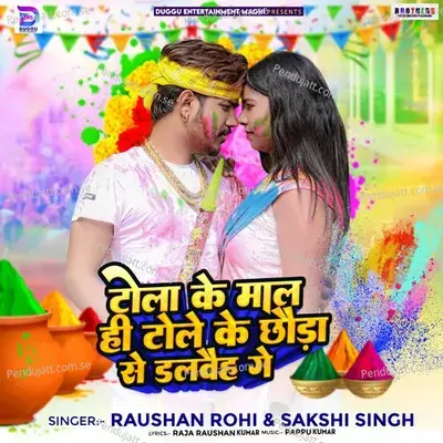 Tola Ke Maal He Tole Ke Chhauda Se Dalvaih Ge - Raushan Rohi album cover 