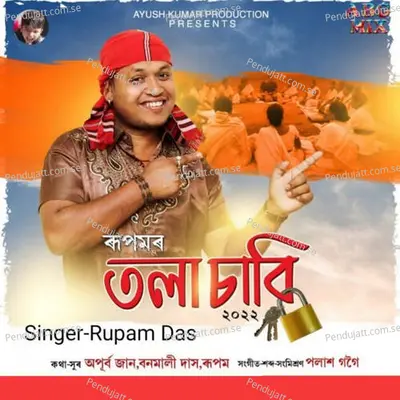 Tola Sabi 2022 - Rupam Das album cover 