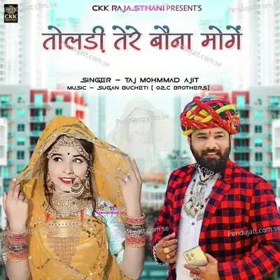 Toldi Tere Bona Monge - Taj Mohmmad Ajit album cover 