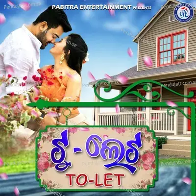 Tolet - Hrudananda Sahoo album cover 