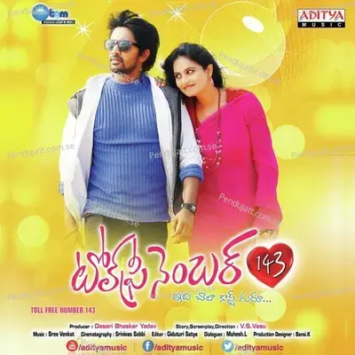 Veechegali Aagipoyina - Sri Venkat album cover 