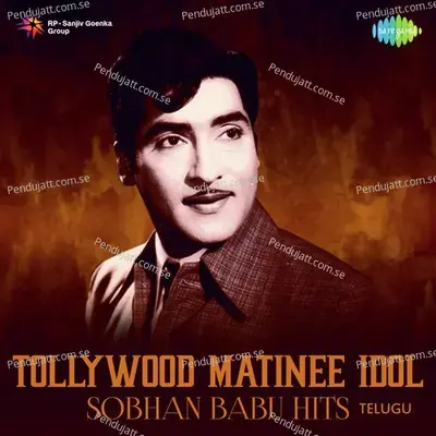Tollywood Matinee Idol - Sobhan Babu Hits - Various Artists cover album