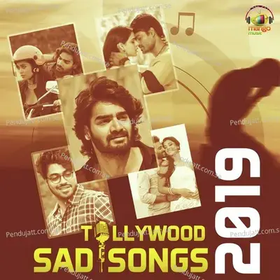 Hey Yela Sad Version - Anantha Sriram album cover 