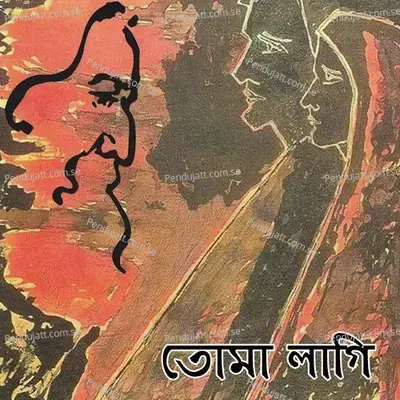 Dukkher Timire Jodi Jole - Sasha Ghoshal album cover 