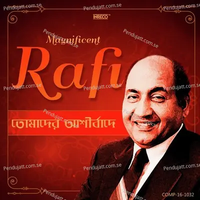 Tomader Ashirbader Ei - Mohammed  Rafi album cover 