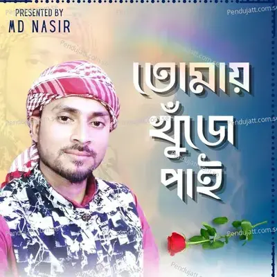 Tomai Khuje Pai - MD Nasir Jhankar album cover 