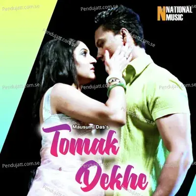 Tomak Dekhe - Mausumi Das album cover 