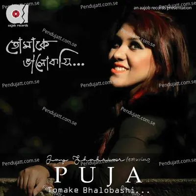 Tomake Bhalobashi - Joy Shahriar album cover 