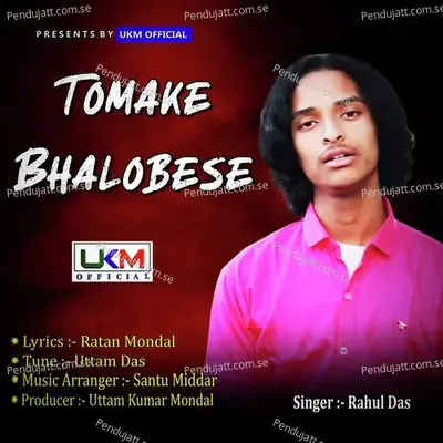 Tomake Bhalobese - Rahul Das album cover 
