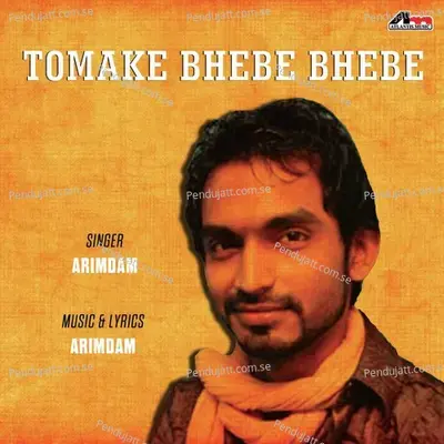 Bhalobasa Dile - Arindam album cover 