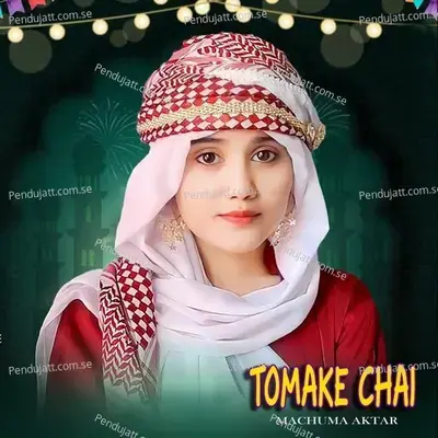 Tomake Chai - Machuma Aktar album cover 