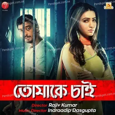 Bhalolaage Tomake - Arijit Singh album cover 